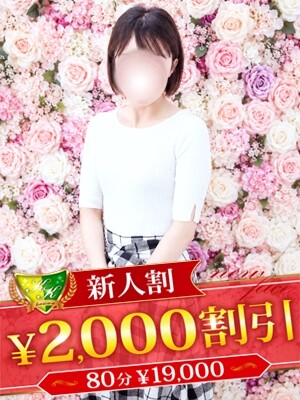 藤代すず(37)