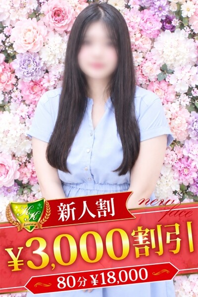 風見つむぎ