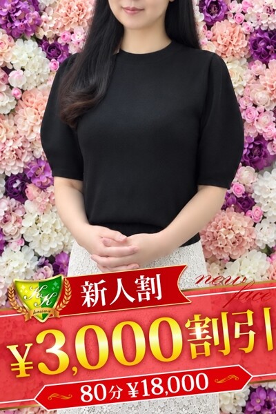 涌井れみ(40)