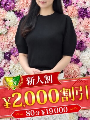 涌井れみ(40)