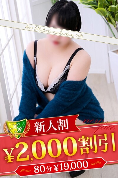 吹雪らん(27)