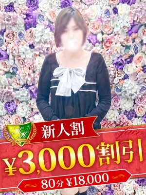 田所みその(45)