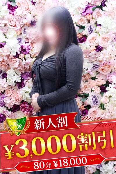 生島あかね(23)