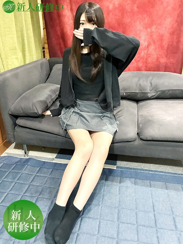 えれな