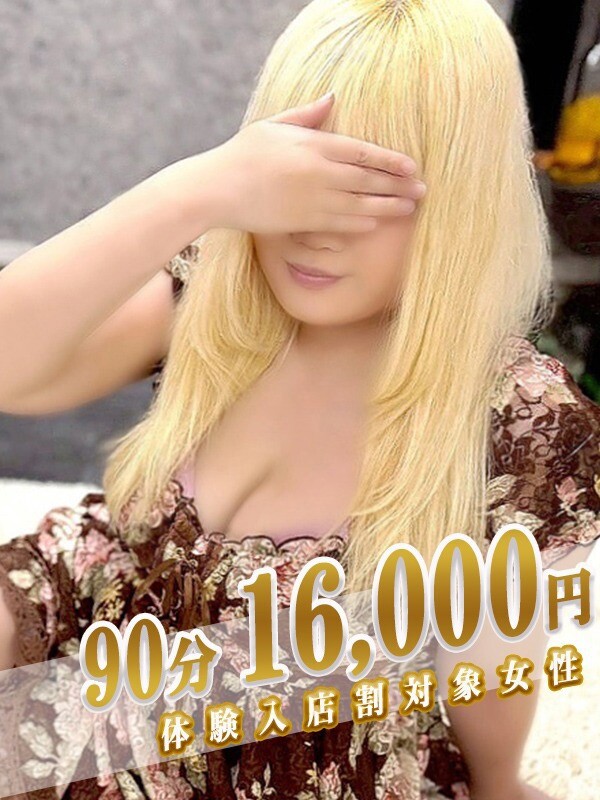 みく