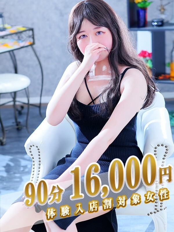 なるせ(27)