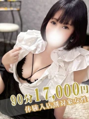 ちなつ(42)