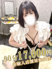 ちなつ(42)