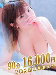 Hip's 西川口店 ありす(29)
