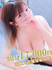 Hip's 西川口店 ありす(29)