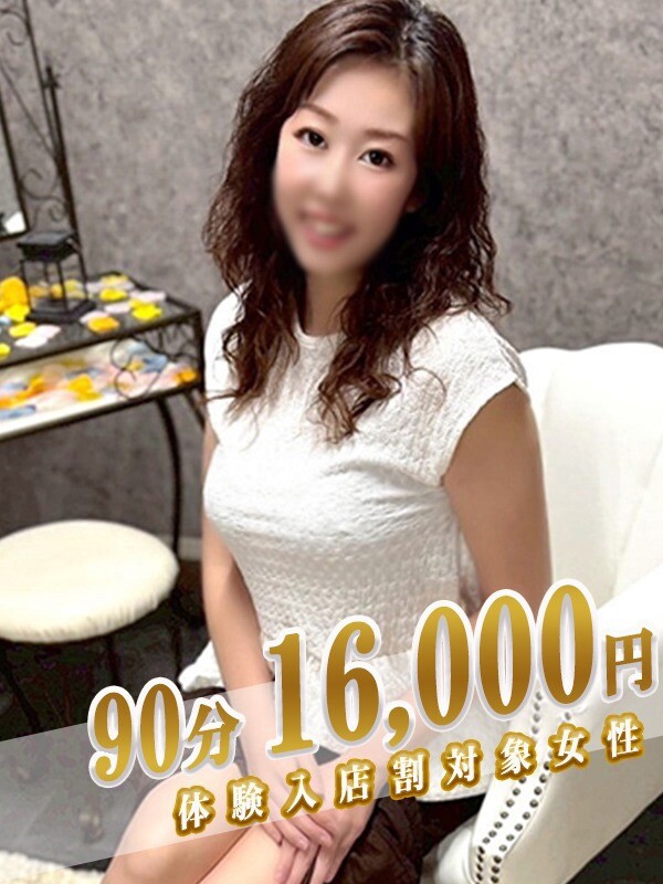 すずらん(37)