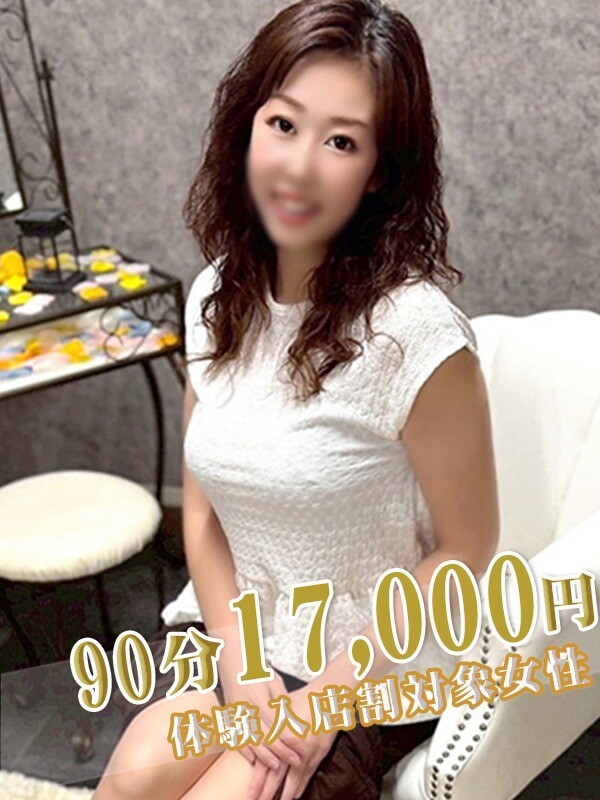 すずらん(37)