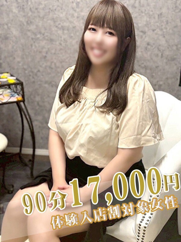 みなと(34)