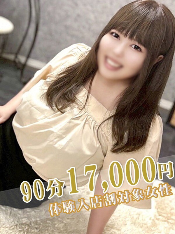 みなと