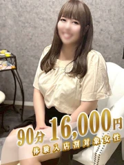 みなと(34)