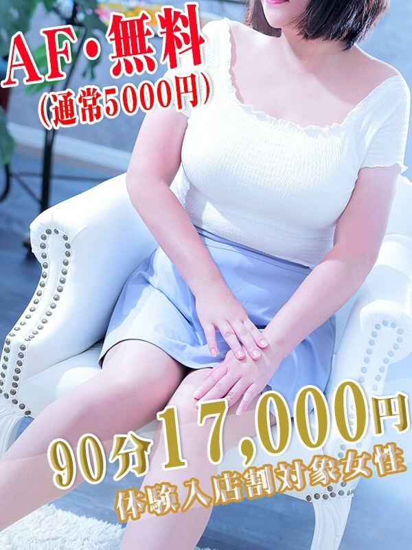 もも(39)