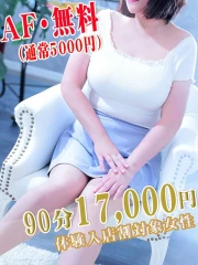 もも(39)