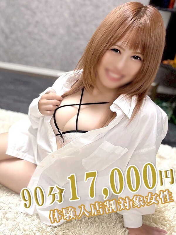 りあん(40)