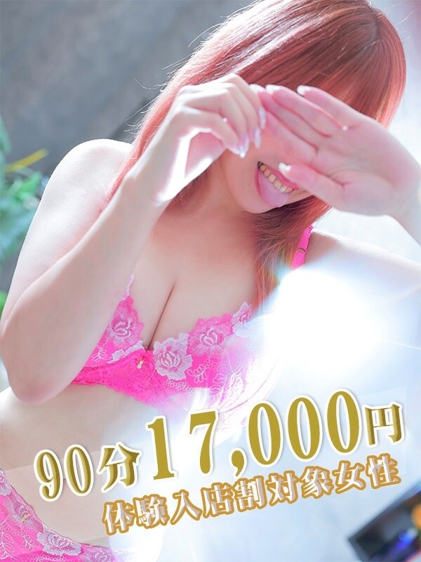 りあん(40)