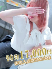 りあん(40)