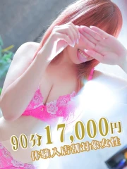 りあん(40)
