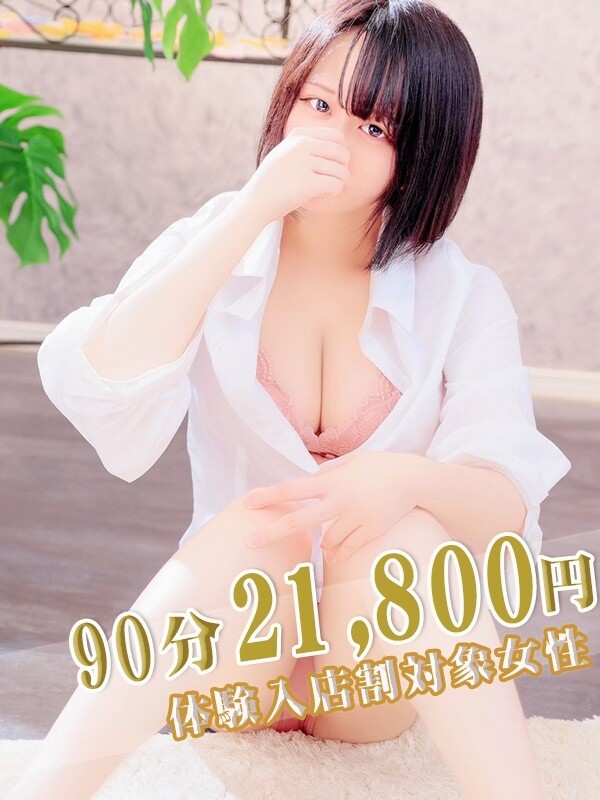 もこ