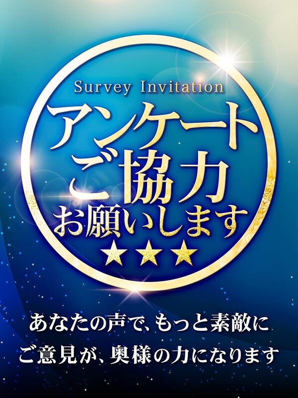 お客様の声は「宝」(38)