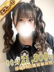 Hip's 西川口店 かれん