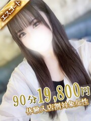 Hip's 西川口店 かれん(24)