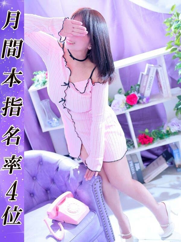 もも(40)