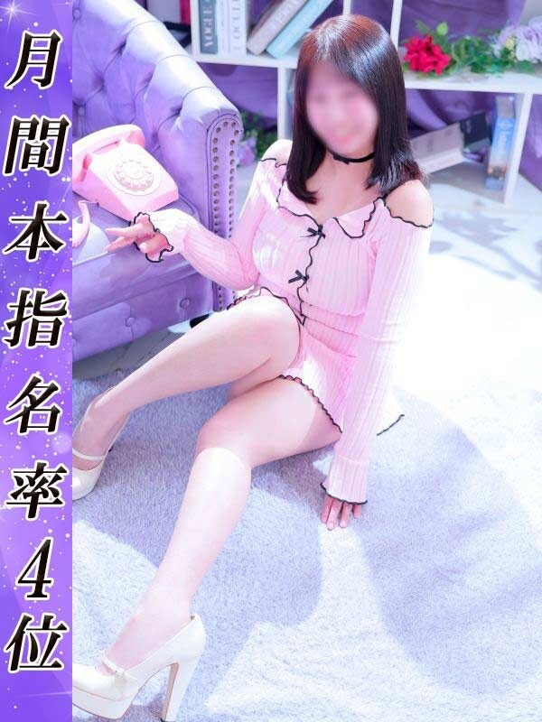 もも
