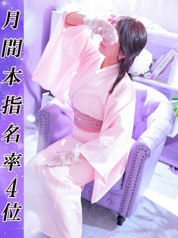 もも(40)
