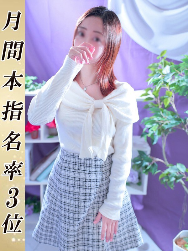 すずか(37)