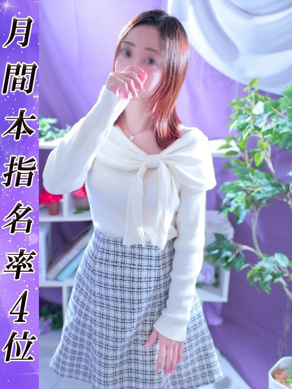 すずか(37)