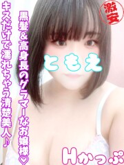 西川口ぷよステーション ともえ(22)