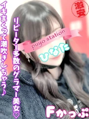 ひなた(25)