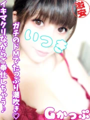 いつき(25)