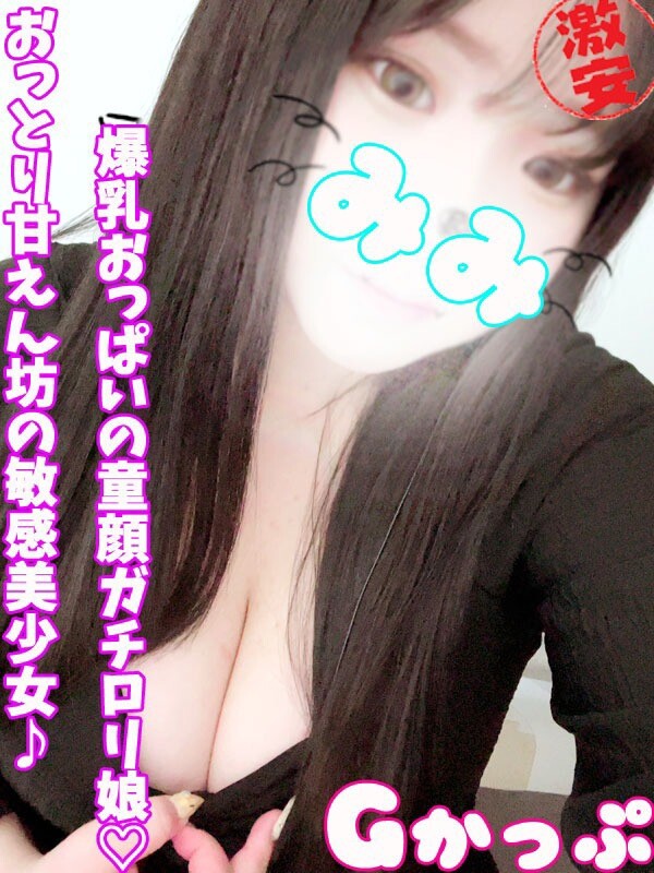 みみ