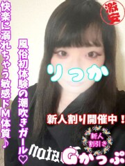 西川口ぷよステーション りっか(23)