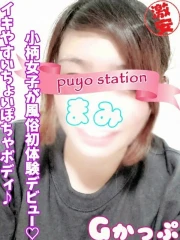 西川口ぷよステーション まみ(21)