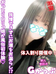 西川口ぷよステーション なな(19)