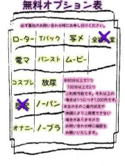 もも(28)