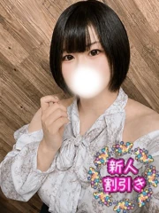 ちな(26)