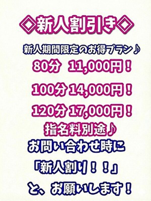 せな