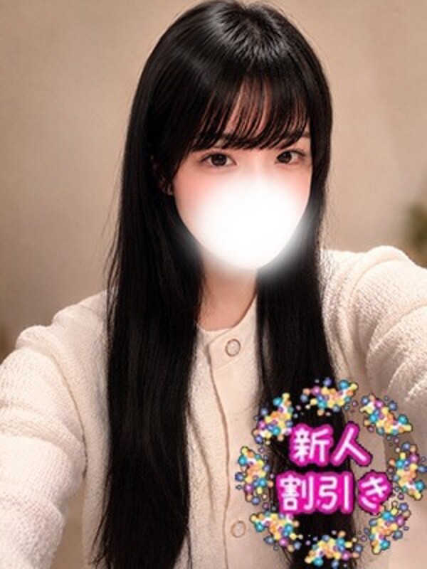 いくみ