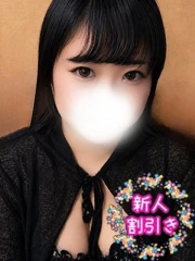 ちか(25)