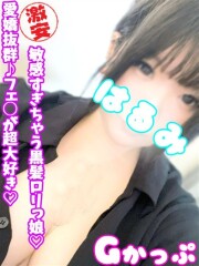 西川口ぷよステーション はるみ(22)