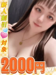ふうか(32)