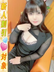 ぼくらのデリヘルランドin久喜店 いずみ(23)