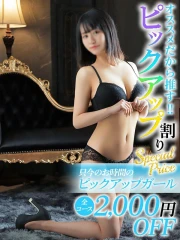 なすがママされるがママ大宮 じゅんな奥様(21)